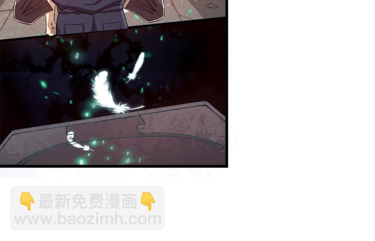 第13话 徐蔓萝(1/2)-第13话