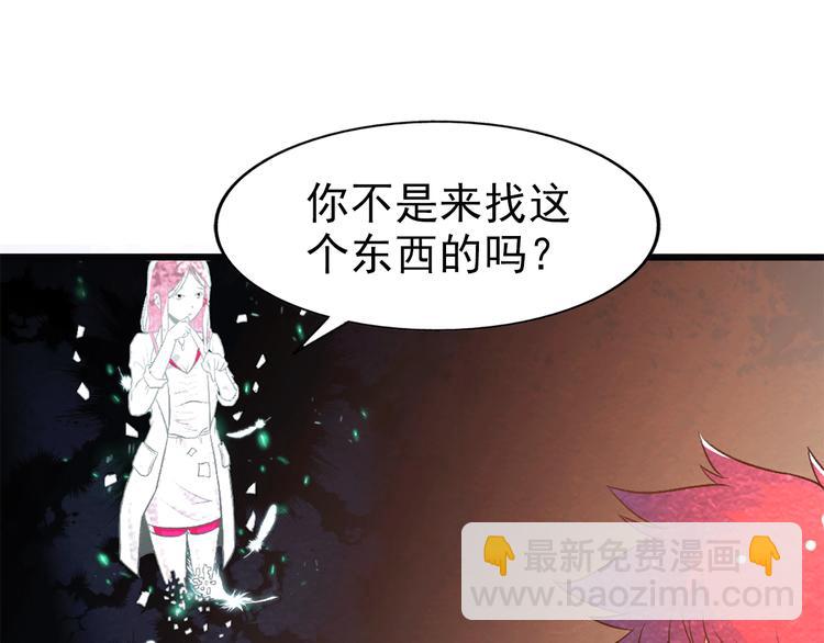 第13话 徐蔓萝(1/2)-第13话