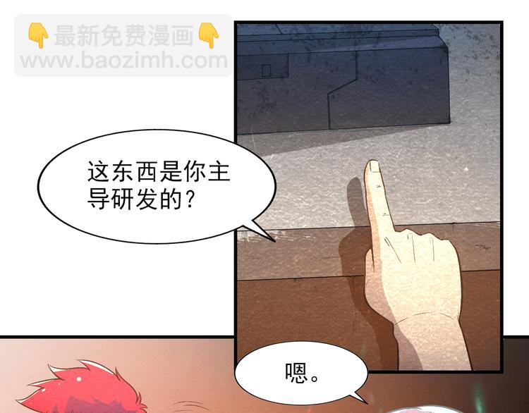 第13话 徐蔓萝(1/2)-第13话