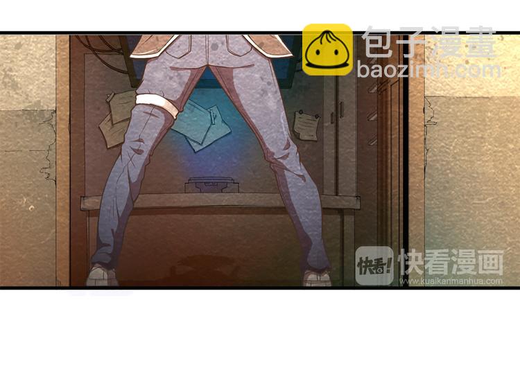 第13话 徐蔓萝(1/2)-第13话