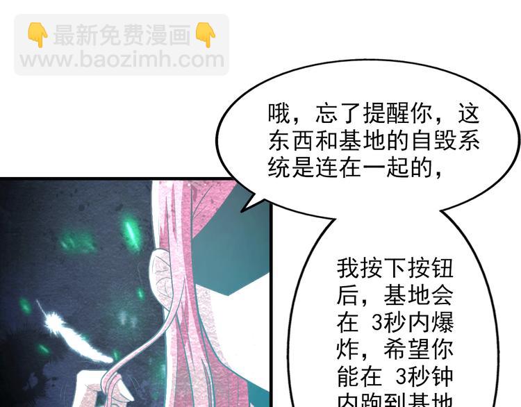 第13话 徐蔓萝(1/2)-第13话