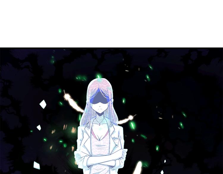 第13话 徐蔓萝(1/2)-第13话