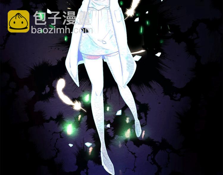 第13话 徐蔓萝(1/2)-第13话