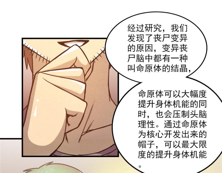 第15话 帽子的秘密(1/2)-第15话