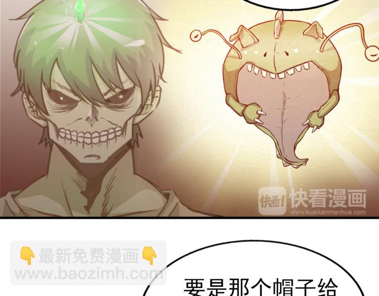 第15话 帽子的秘密(1/2)-第15话