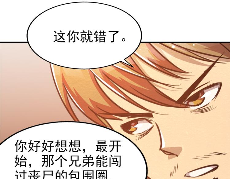 第15话 帽子的秘密(1/2)-第15话