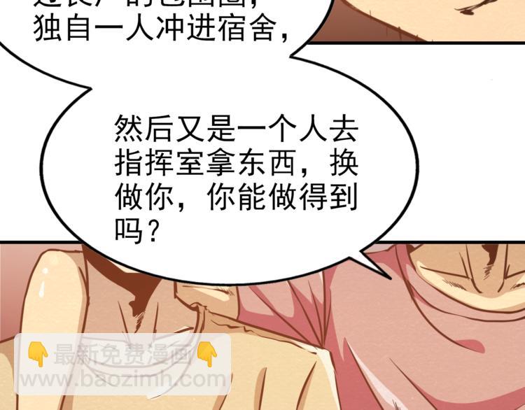 第15话 帽子的秘密(1/2)-第15话