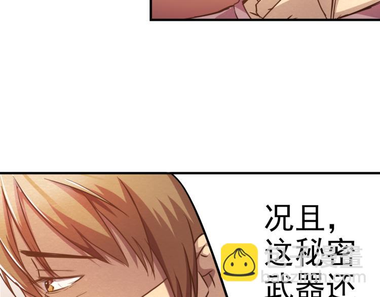 第15话 帽子的秘密(1/2)-第15话