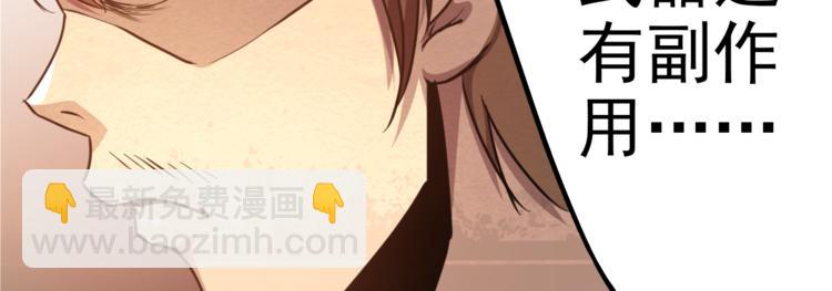 第15话 帽子的秘密(1/2)-第15话