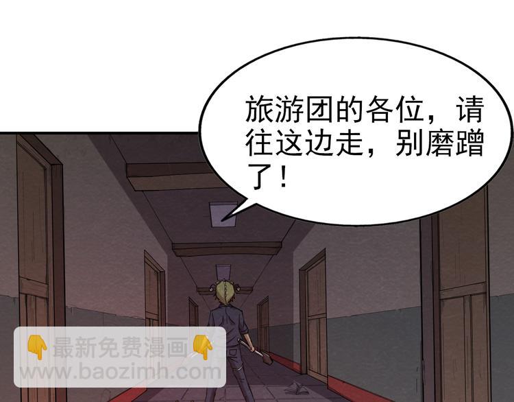 第15话 帽子的秘密(1/2)-第15话