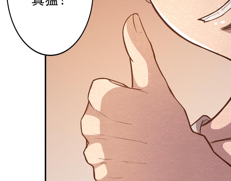 第15话 帽子的秘密(1/2)-第15话