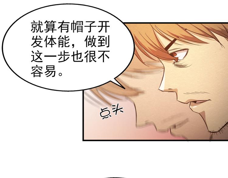 第15话 帽子的秘密(1/2)-第15话