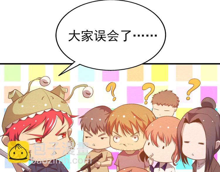 第15话 帽子的秘密(1/2)-第15话