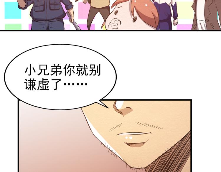 第15话 帽子的秘密(1/2)-第15话