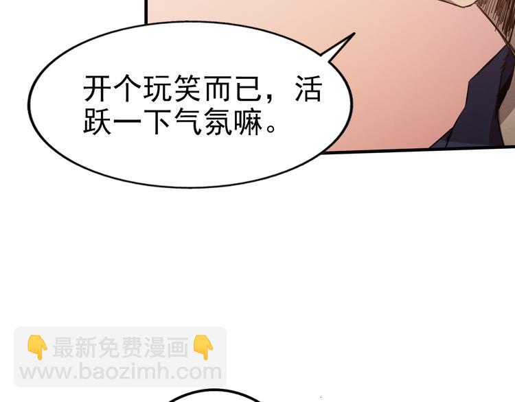 第15话 帽子的秘密(1/2)-第15话