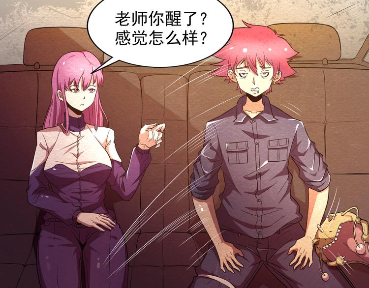 第17话 一段消失的记忆(1/2)-第17话