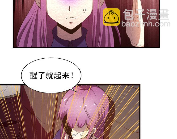 第17话 一段消失的记忆(1/2)-第17话