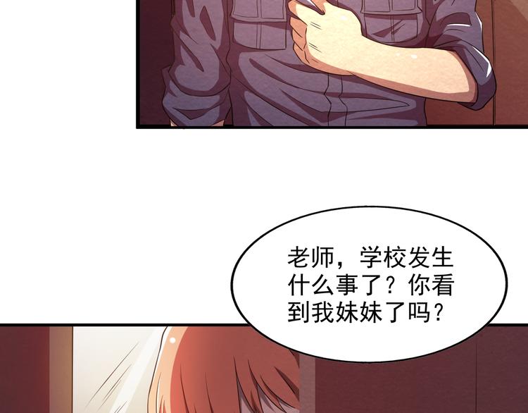 第17话 一段消失的记忆(1/2)-第17话