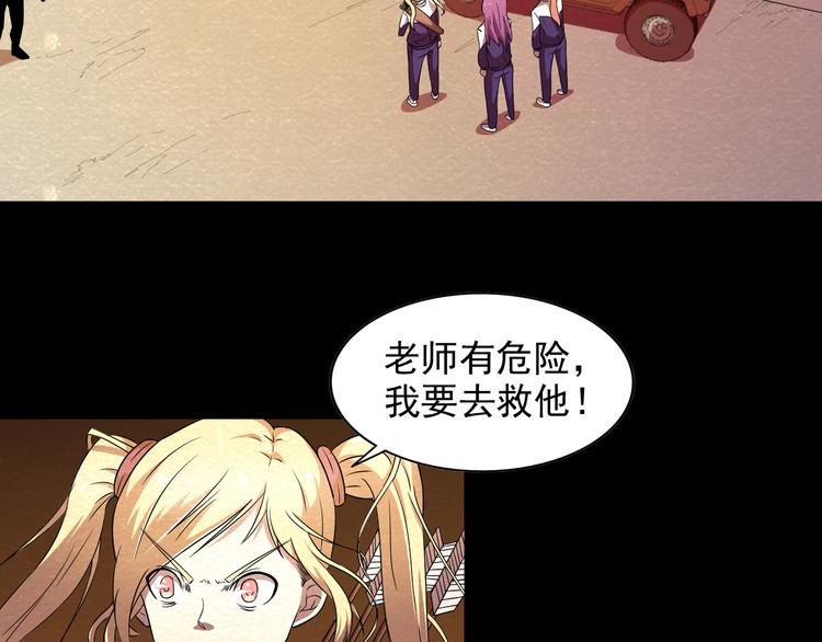 第17话 一段消失的记忆(1/2)-第17话