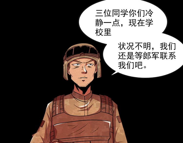 第17话 一段消失的记忆(1/2)-第17话