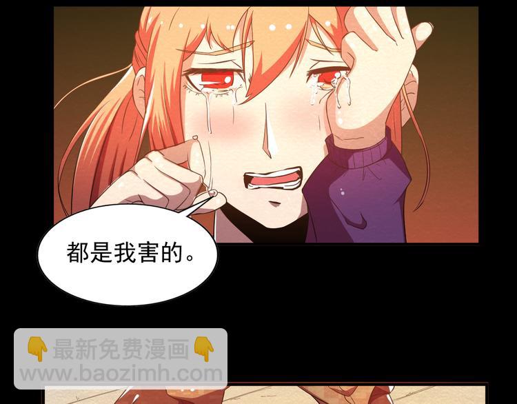 第17话 一段消失的记忆(1/2)-第17话