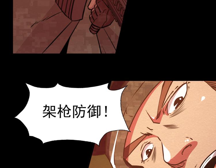 第17话 一段消失的记忆(1/2)-第17话