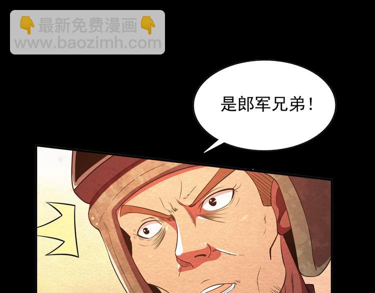 第17话 一段消失的记忆(1/2)-第17话