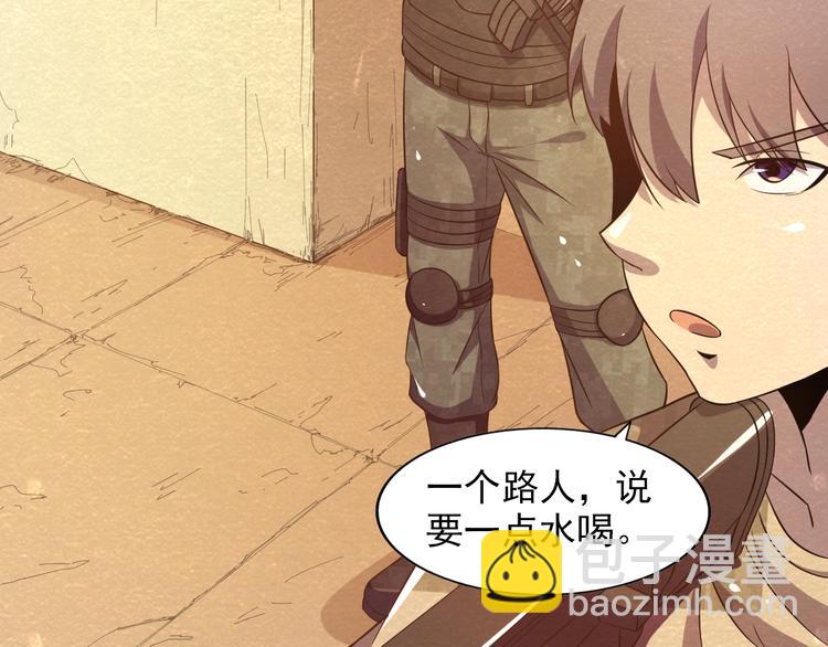 第19话 被咬(1/2)-第19话