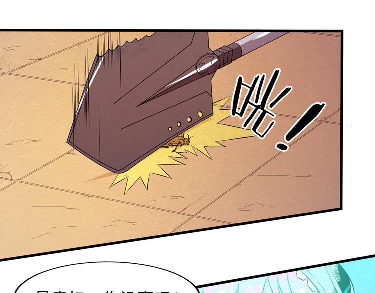 第19话 被咬(1/2)-第19话