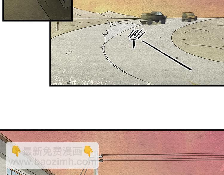 第3话 不同的丧尸(1/2)-第3话