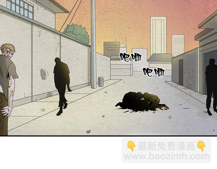 第3话 不同的丧尸(1/2)-第3话