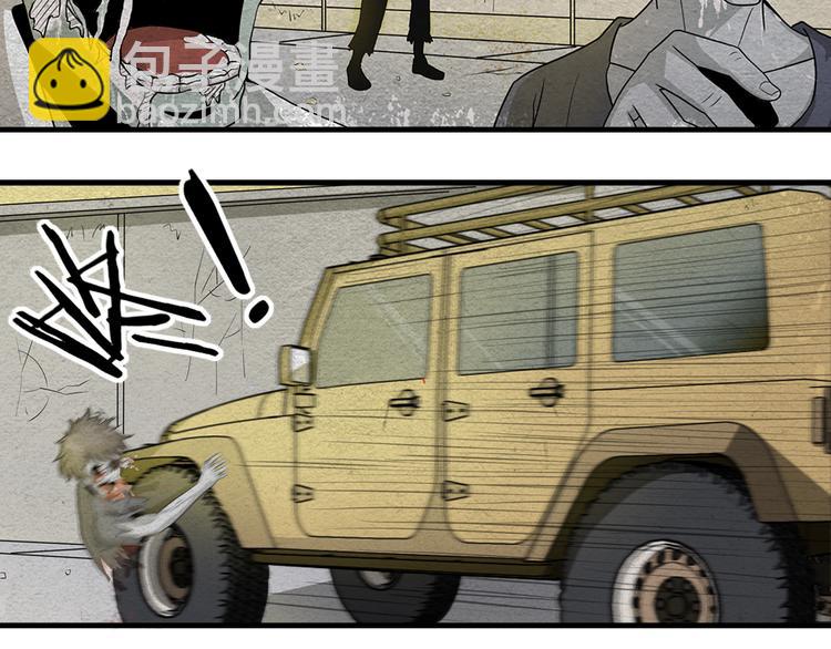 第3话 不同的丧尸(1/2)-第3话