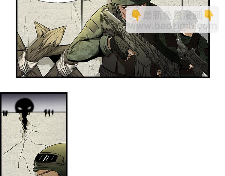 第3话 不同的丧尸(1/2)-第3话