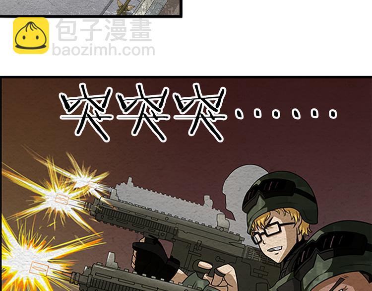 第3话 不同的丧尸(1/2)-第3话