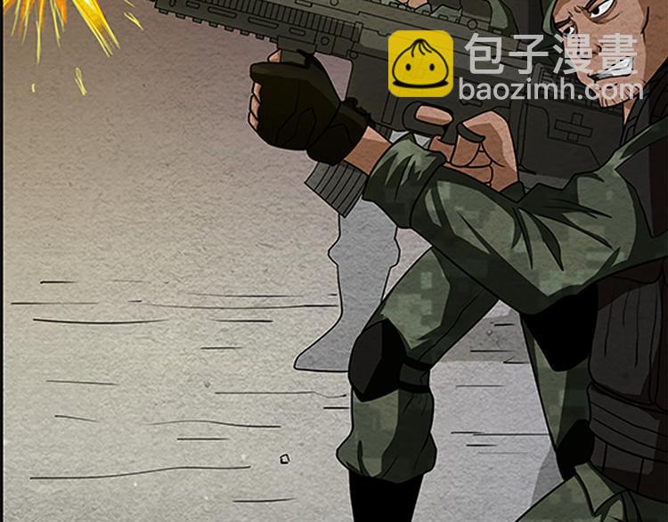 第3话 不同的丧尸(1/2)-第3话