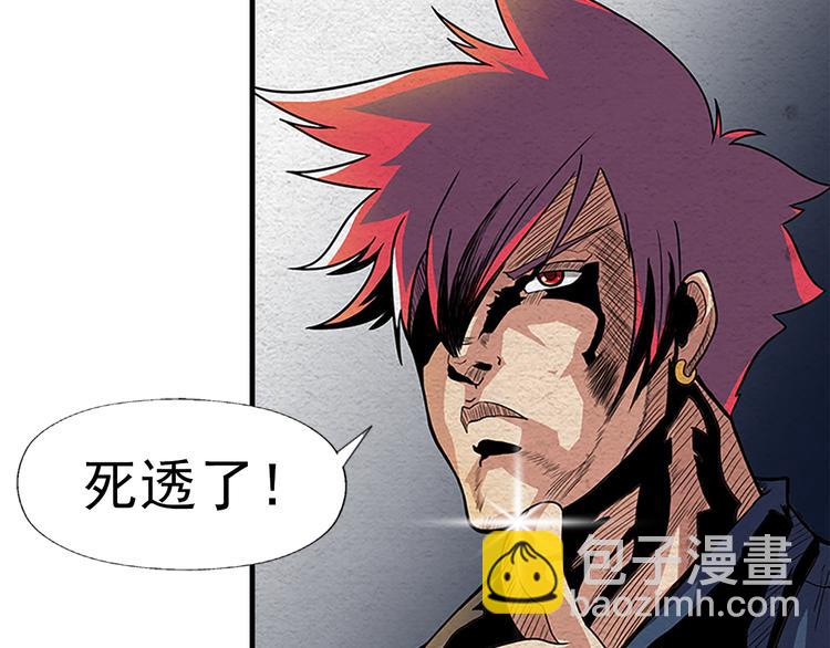 第3话 不同的丧尸(1/2)-第3话