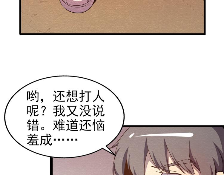 第21话 分道扬镳(1/2)-第21话