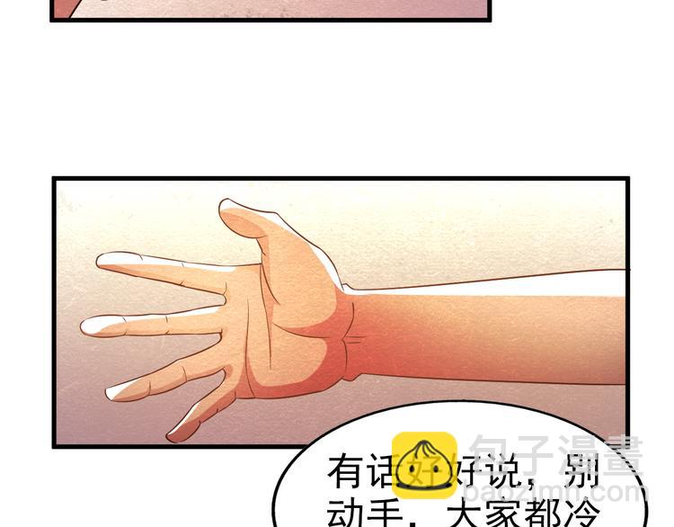 第21话 分道扬镳(1/2)-第21话