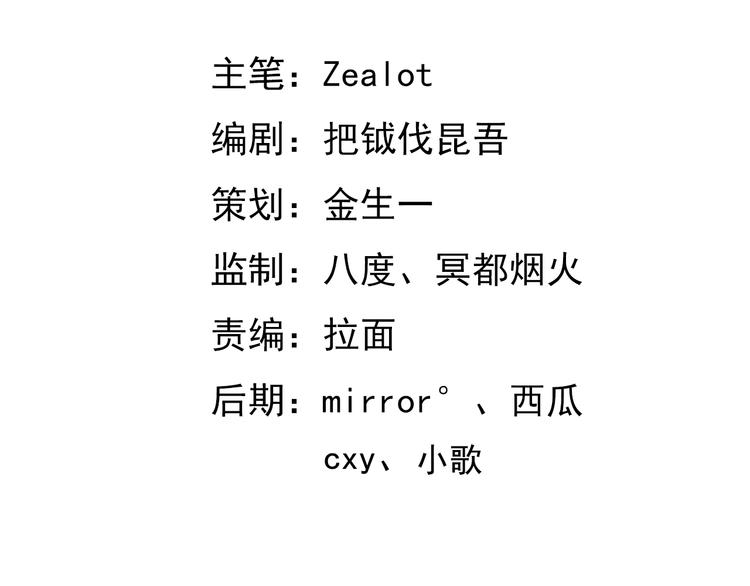 第21话 分道扬镳(1/2)-第21话