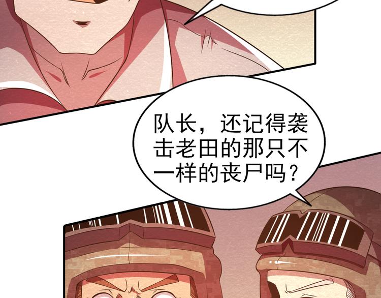 第21话 分道扬镳(1/2)-第21话