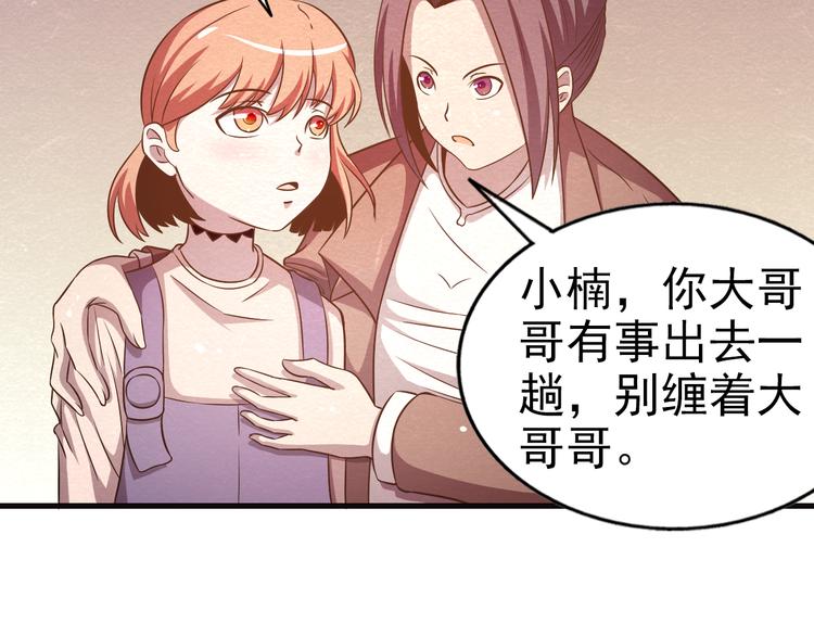 第21话 分道扬镳(1/2)-第21话