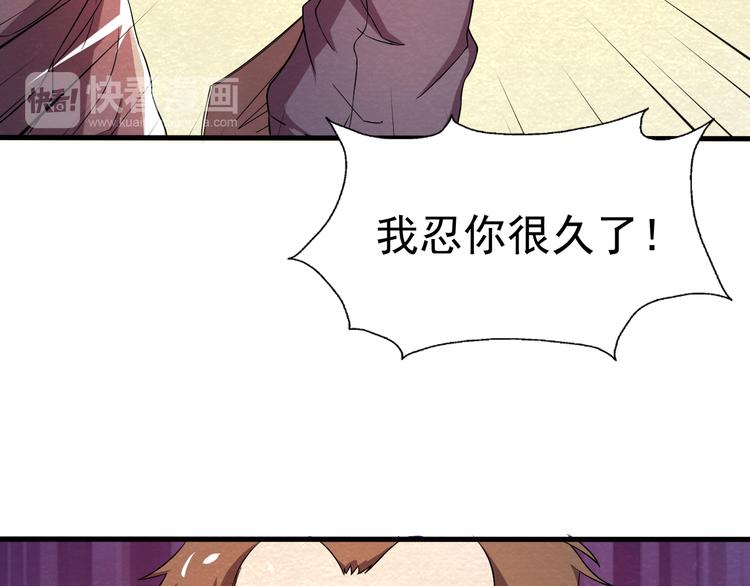 第23话 返回找人(1/2)-第23话