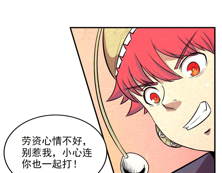 第23话 返回找人(1/2)-第23话