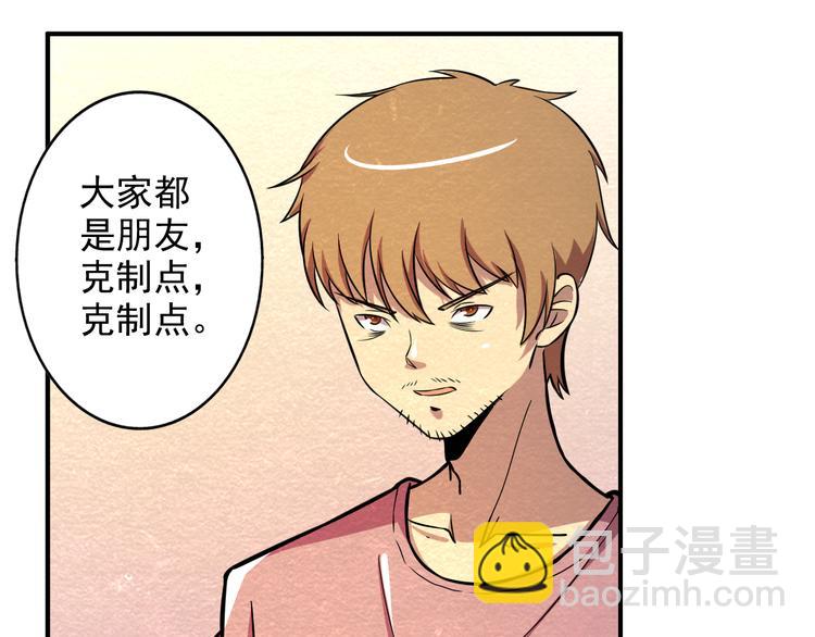 第23话 返回找人(1/2)-第23话