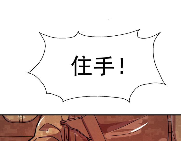 第23话 返回找人(1/2)-第23话