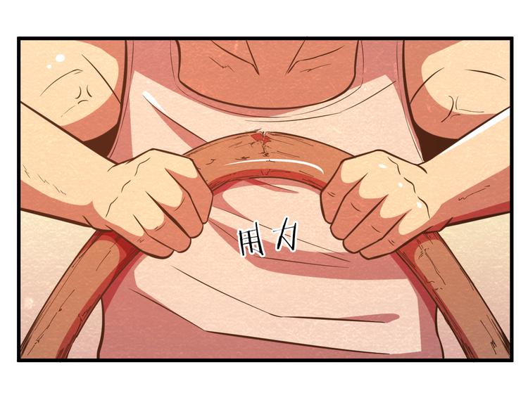 第25话 走投无路(1/2)-第25话