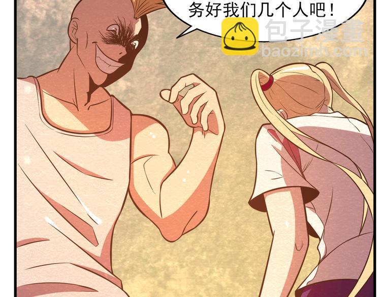 第25话 走投无路(1/2)-第25话