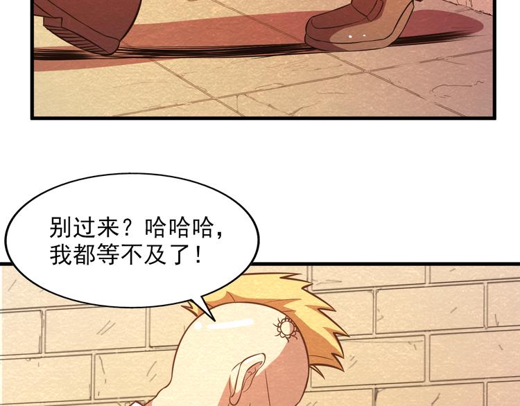 第25话 走投无路(1/2)-第25话