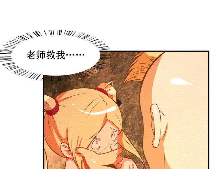 第25话 走投无路(1/2)-第25话