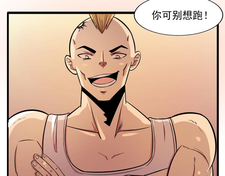 第25话 走投无路(1/2)-第25话